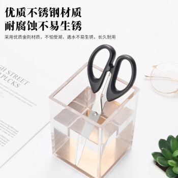 晨光文具160mm办公家用生活剪刀 手工剪纸刀 办公用品 黑色单把装ASSN2248