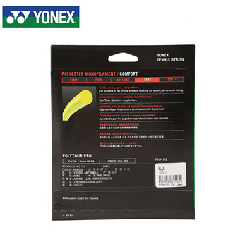 YONEX尤尼克斯网球线专业比赛聚酯单丝耐打进阶训练PTGP115YX蓝色