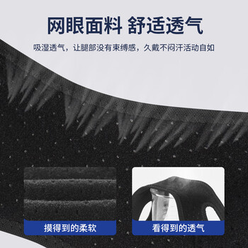 耐力克斯专业级羽毛球髌骨带护膝运动爬山跑步髌骨固定带膝盖关节护具登山