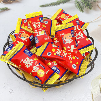 隽辰堂金冠好运原味花生牛轧糖结婚礼喜糖果乔迁开业糖祝福喜庆软糖