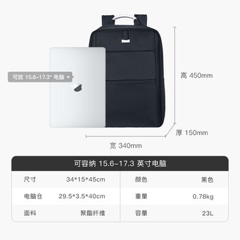 乐上(LEXON)商务双肩包男15.6/17.3英寸笔记本电脑包休闲差旅背包防泼水书包 乐上(LEXON)商务双肩包男15.6/17.3英寸笔记本电脑包休闲差旅背包防泼水书包