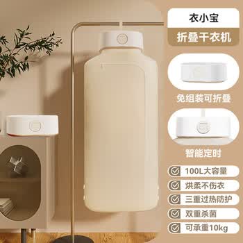 卡蛙（smartfrog）便携干衣机【免安装易收纳】轻音速干 紫外线杀菌除螨 可折叠 家用旅游出行烘干消毒机器 KW-GY05B
