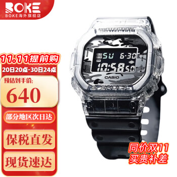 G-SHOCK DW-5600WMjF 国内正規品-