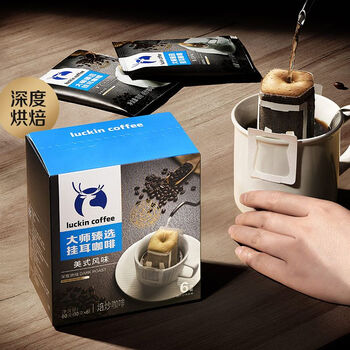 瑞幸咖啡  精品挂耳咖啡 挂耳滤纸阿拉比卡豆0蔗糖 10g*6袋RX0010