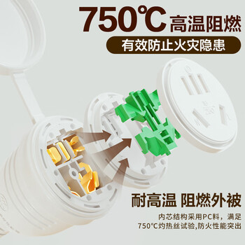 清风（kyfen）QF-Y10-16 澳标插座延长线 16A 防水 空调专用 热水器适用 2米 防冻耐寒