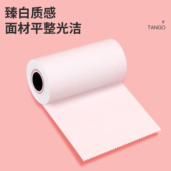 天章 （TANGO）新绿天章热敏收银纸 57*30mm(10米/卷)3卷 京东美团外卖餐饮小票纸 pos银联刷卡机纸 错题打印纸
