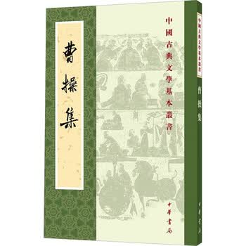 【miyuchov2/3 中国古典文学】 中国古典文学名著无障碍阅读青少版：三国演义- NLB - OverDrive