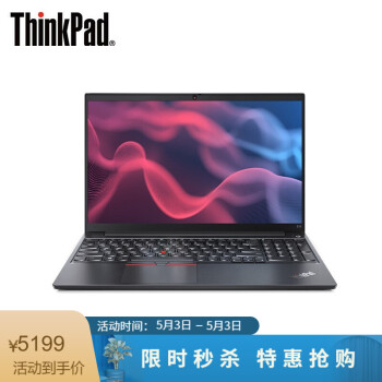 ThinkPadE15|消费者诉说联想e15和小新15哪款好用？具体区别大不大呢？