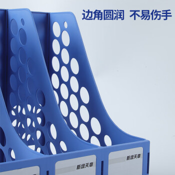 天章办公(TANGO)文件架三联文件框文件夹资料架文件筐档案架桌面办公文具办公用品加固加厚