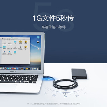 绿联(UGREEN) USB3.0数据线公对公 移动硬盘盒高速传输双头USB连接线 笔记本接散热器机顶盒 1米 黑 60525