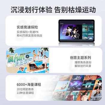 麦瑞克 MERACH划船机MR-950系列水磁双模 樱桃木横版折叠款 MR-950Y1Z