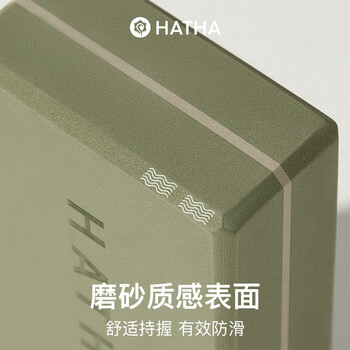 哈他瑜伽砖高密度成人专用舞蹈练功健身训练泡沫垫砖块儿童辅具