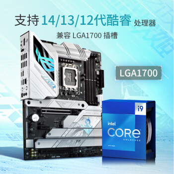 ROG STRIX Z790-A GAMING WIFI S 吹雪主板 支持DDR5 CPU 14900K/14700K（Intel Z790/LGA 1700） 