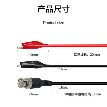 丰应子 BNC转鳄鱼夹测试线 Q9双夹线示波器连接线1.1m FYZ-EY03			