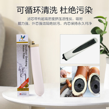 道尔顿（Doulton）【英国原装进口】净水器专用滤芯 M12UCC系列 BioTect Ultra 2504型