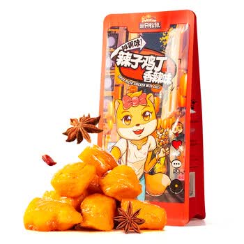 三只松鼠【_辣子鸡丁100g】川香麻辣小吃特产熟食 尝鲜-辣子鸡丁/香辣