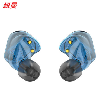 纽曼（Newmine）R9升级版蓝牙耳机 入耳式动铁耳机 运动真无线 四单元圈铁 发烧动圈HiFi 适用苹果华为 蓝色