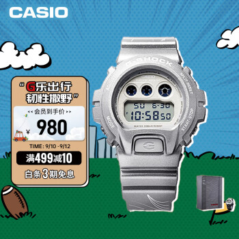 g-shock 6900价格报价行情- 京东