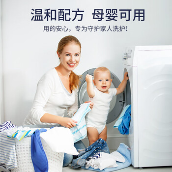 巨奇严选 衣物除霉剂500ml去霉点霉斑清洁剂乌鸡净去黄增白增艳