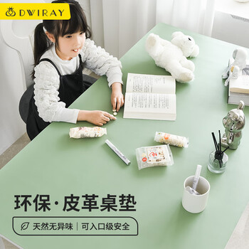 帝伊工坊超大皮革办公游戏鼠标垫课桌写字垫书桌垫餐桌垫键盘垫 小清新加厚防水防污耐磨 1200*600大号加厚