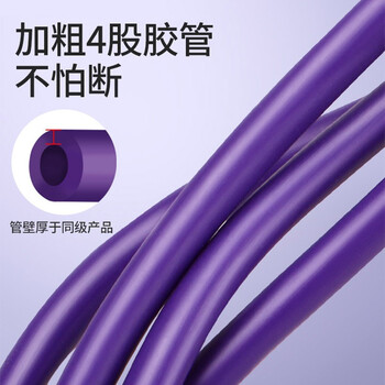 杜威克 脚蹬拉力器弹力带绳卷腹仰卧起坐辅助器拉伸普拉提 紫色 杜威克 脚蹬拉力器弹力带绳卷腹仰卧起坐辅助器拉伸普拉提 紫色