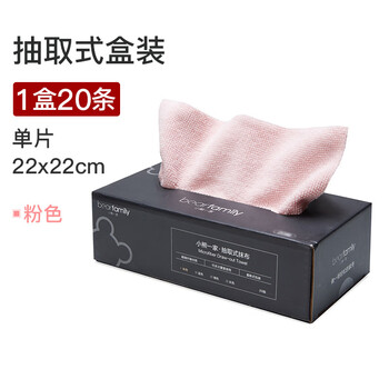 朗美七方贝壳岭抹布吸水一次性 盒装灰色20条22*22cm-其他颜色联系客服