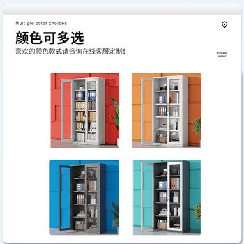 中伟（ZHONGWEI）文件柜办公钢制铁皮柜资料档案柜储物拆装柜通五节纯白加厚款