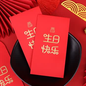 Touch Fish千元红包信10个装 新年2026马年春节结婚生日周岁送礼 生日快乐