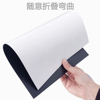 斯图sitoo A4磁吸贴片背胶磁力贴 软磁铁贴片 教学办公磁吸贴 吸铁石贴片 可裁剪DIY黑板磁性贴 A4*1mm厚-3片