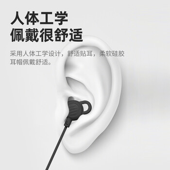 纽曼（Newmine ）XL02 有线降噪隔音睡眠线控音乐手机耳机入耳式侧睡不压耳运动跑步耳塞安卓适配 黑色