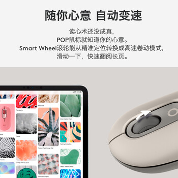 罗技（Logitech）时尚系列 POP MOUSE无线鼠标 蓝牙鼠标 办公鼠标-烟云灰