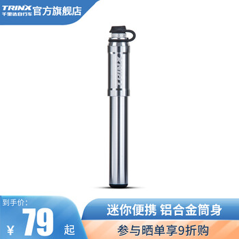 trinx旗舰店价格报价行情- 京东