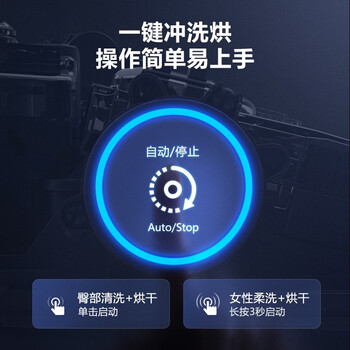 飞利浦AIB2204/93智能马桶盖怎么样质量大揭秘！