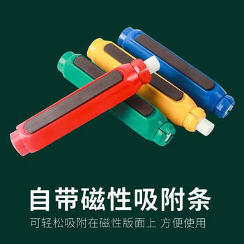 御杰自动弹出可磁吸粉笔套无尘粉笔套磁性粉笔夹不脏手教师儿童粉笔延长器握笔器按动式