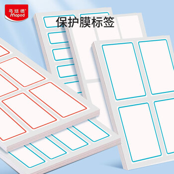 马培德（Maped）自粘性防水标签贴纸 分类整理 即用即贴 书写标签 高效办公 随心贴 774593CH蓝框【12枚*8张】