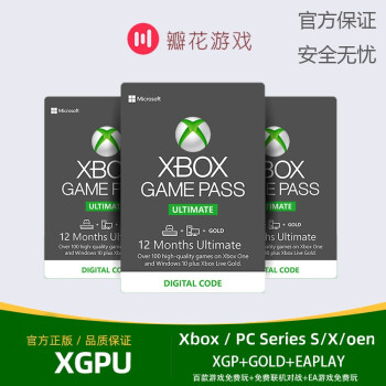 xgp xgpu