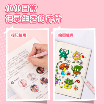 得力（deli）6支儿童双头美术勾线笔(黑)专业绘画手绘素描彩绘软款儿童S562-G毕业礼物男女孩
