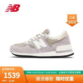 m990价格报价行情- 京东