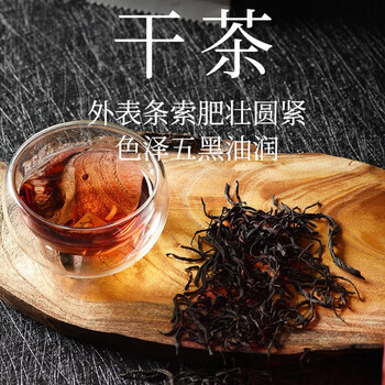 峨眉雪芽 高山红茶 浓香蜜香四川峨眉山自饮茶叶绿茶茗茶嫩芽240g