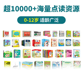 麦芽小达人XDR908学习机到底值不值得选择？深入揭秘为你解说