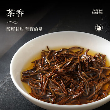 凤牌 云南凤庆滇红特级 荒野老树60年以上 红茶100g罐装 茶叶 中华老字号