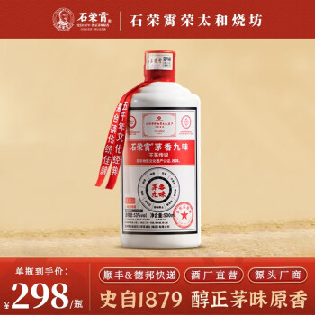 石荣霄白酒- 京东