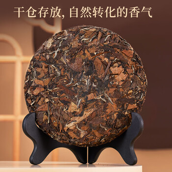 七春 白茶福鼎 茶叶礼盒16年老白茶贡眉700g紧压茶饼自喝送长辈重阳节 七春 白茶福鼎 茶叶礼盒16年老白茶贡眉700g紧压茶饼自喝送长辈重阳节