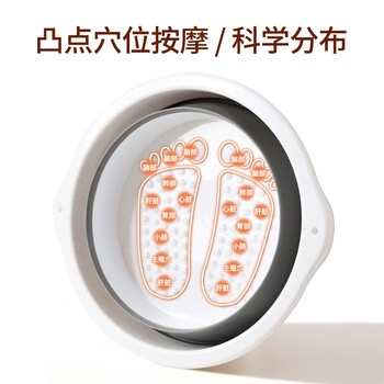 百家好世 家用泡脚桶可折叠水桶足浴盆塑料按摩洗脚盆加高盆子加厚