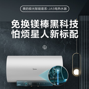 美的F8032-JA5(HE)电热水器到底值不值得选择？深入揭秘为你解说
