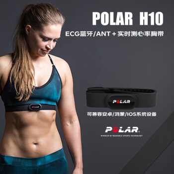 polar博能品牌及商品- 京东