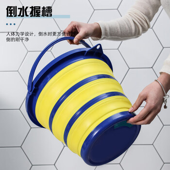 HOUYA多功能折叠水桶11L大容量收纳便携野营钓鱼车载汽车手提式