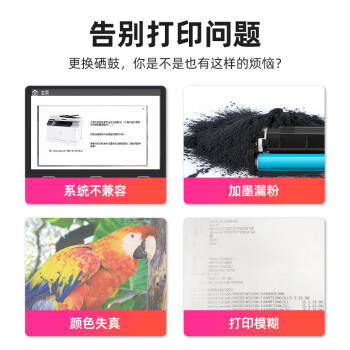 绘威CRG-069硒鼓 适用佳能mf752cdw硒鼓 LBP673Cdn LBP673Cdn 674Cx mf756Cx打印机墨盒 四色套装大容量带芯片