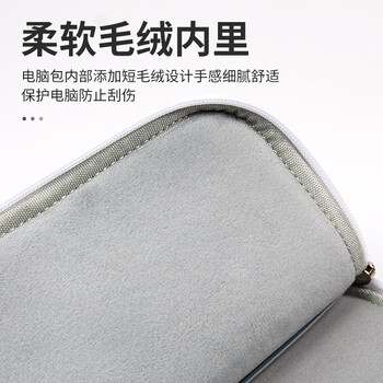 Milooky电脑包手提女笔记本包15/16英寸适用华为苹果联想内胆包保护套