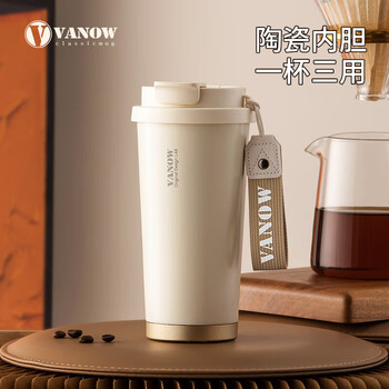 Vanow保温咖啡杯男女士316不锈钢杯子双饮随行便携定制刻字车载水杯